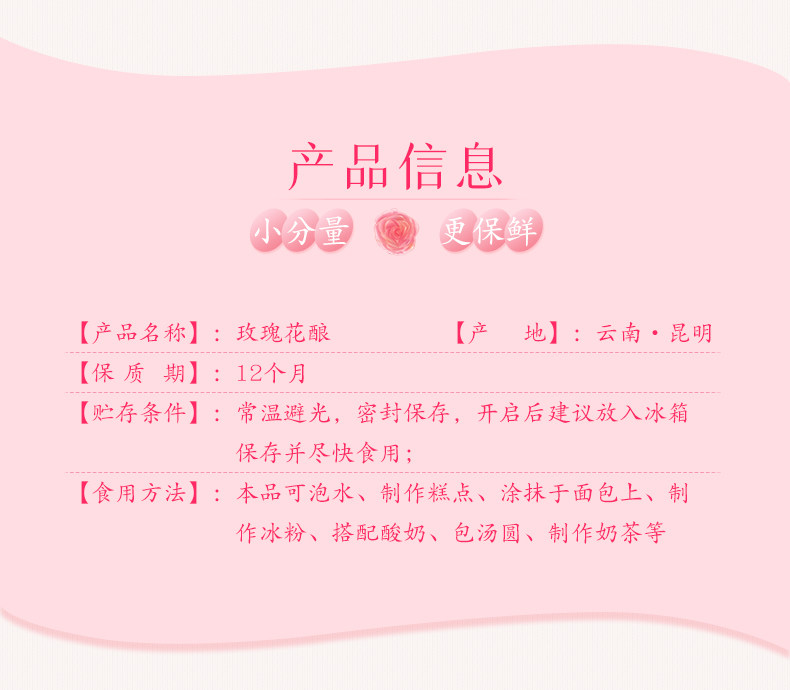 Qianbai Mountain-Rose заварил 400G_06.jpg