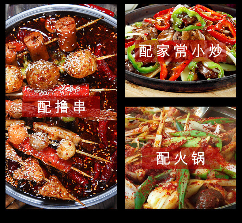 Single Mountain Dip Special Spicy 400G-Details Page_05.jpg