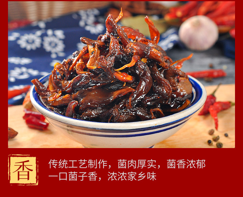 千柏山-云南菌500g_08.jpg