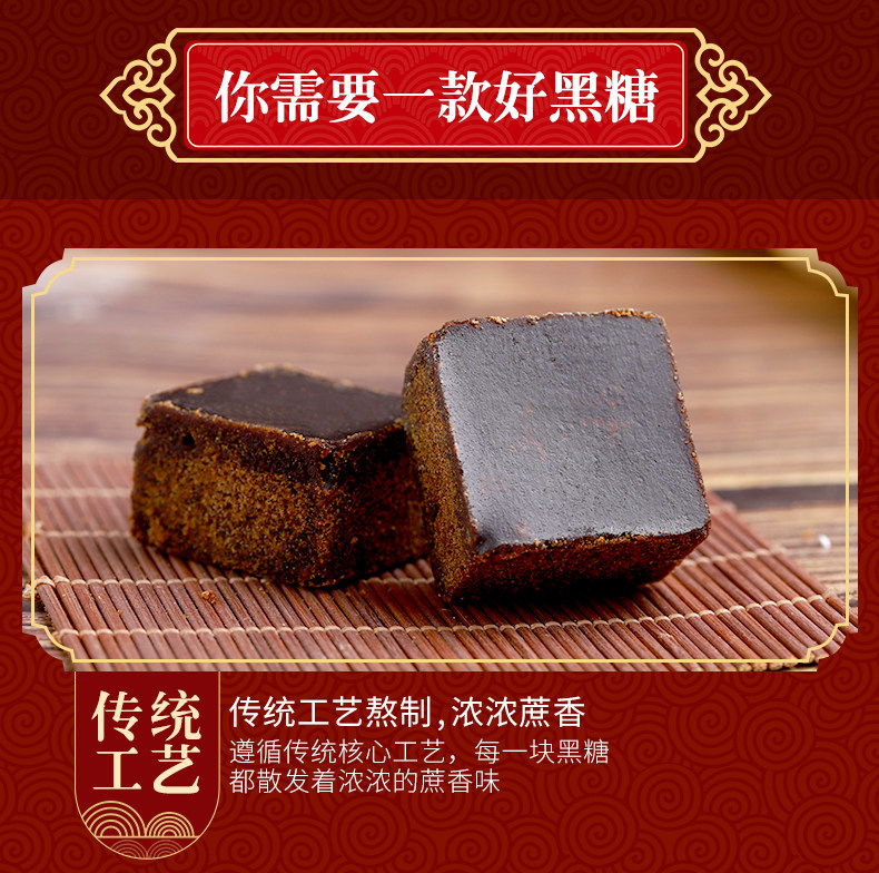 Черный сахар 500G_04.jpg
