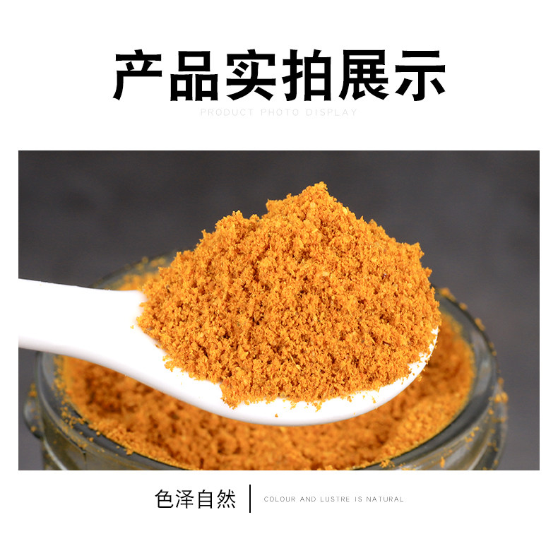 Miaoduo-curry paste 350g Подробности Page_08.jpg