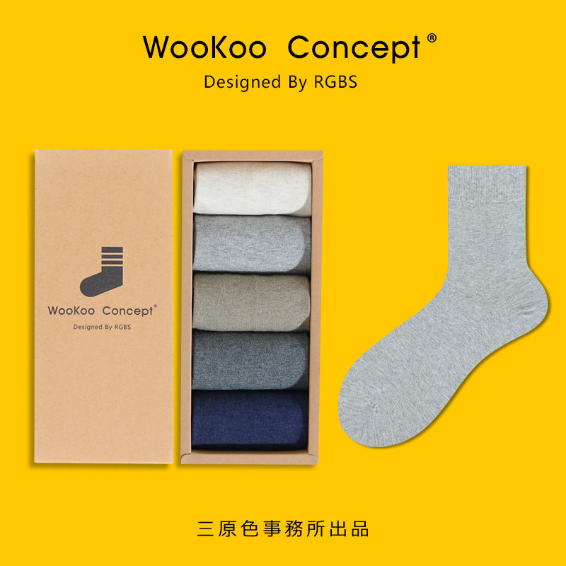 WooKoo black socks men's summer style mid-barrel thin cotton men's summer thin leather shoes long socks sweat breathable simple