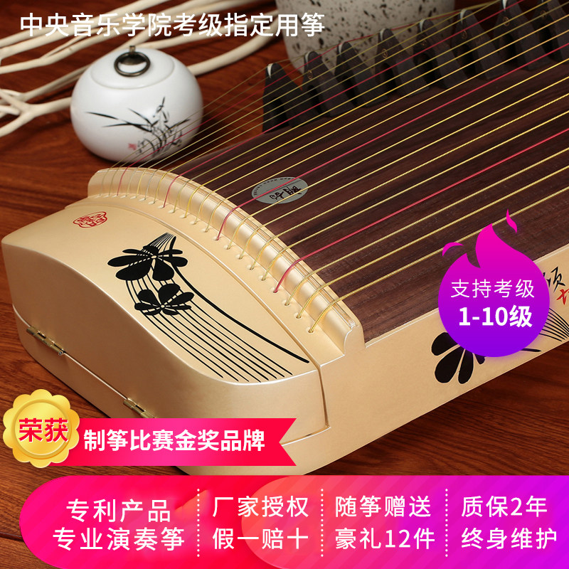 Lang Yun (Love in the Allure) professionally plays the 129cm small guzheng for adults and children for beginners and general-purpose zithers