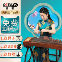 Lehai Guzheng Dalbergia Solid Wood Qin Zhen Silk Painting Beginner Professional Performance Adult Childrens General Musical Instrument