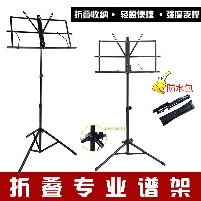 Professional music shelf foldable lifting portable violin guitar accessories thickened guzheng erhu big spectrum table
