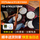 Roland 롤랜드 전자 드럼 td07kv 전기 드럼 TD07DMK 가정용 초보자 전문 전기 드럼 세트 11K