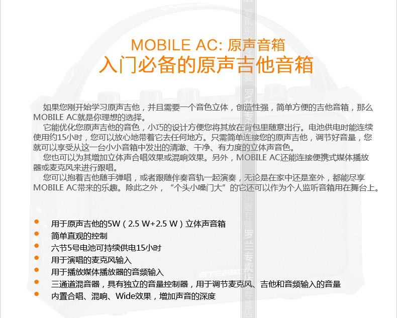 Roland Roland Mobile AC / Cube / BA Loa Guitar Acoustic Chơi Audio Box - Loa loa loa acnos cs450