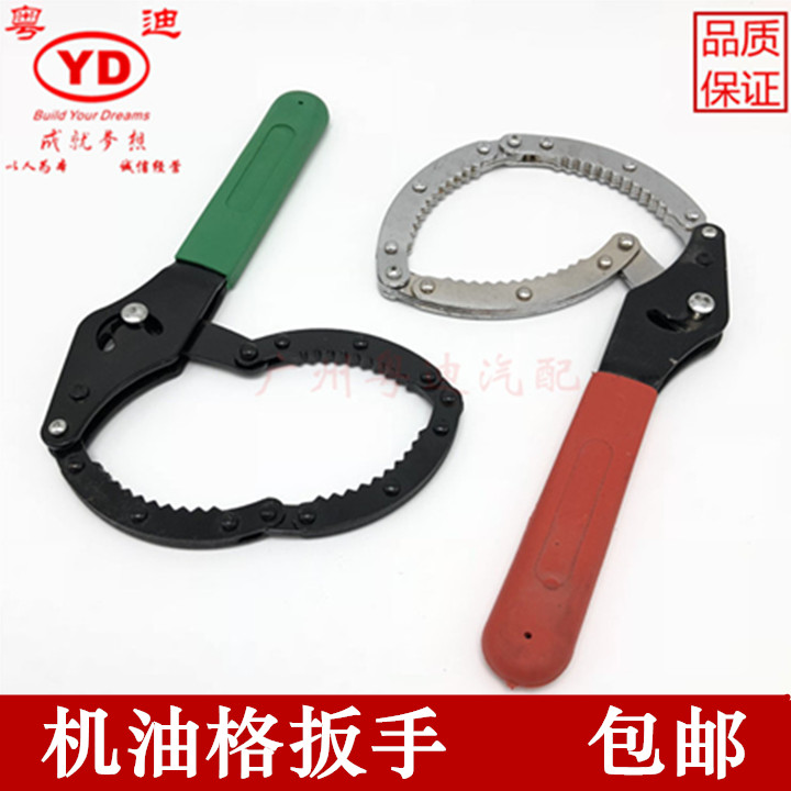 Suitable for BYD oil filter cardiowrench F0 F3 F3R G3 F6 F6 F6 machine filter oil filter core tool