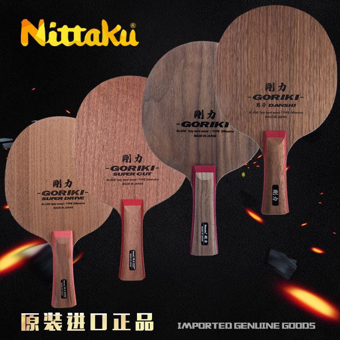 Nitaoku Gango Men'S/Super Cut/Super Drive Long Rubber Anti-Arc Table Tennis Racket Blade