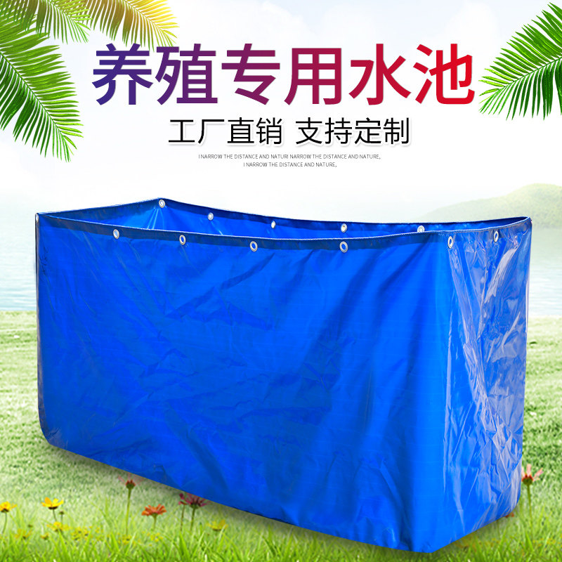Canvas fish pond box net fish storage box fish koi spawning hatching pond shrimp leech crayfish breeding net special - Taobao
