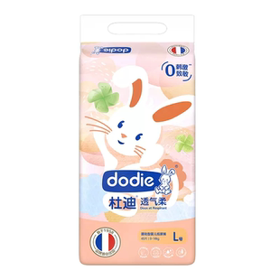 【拍2件】dodie杜迪婴童拉拉裤透气柔L-XXXL