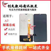 Start-first screen suitable for OP A7 Screen assembly a7 Touch LCD screen inside and outside display One screen