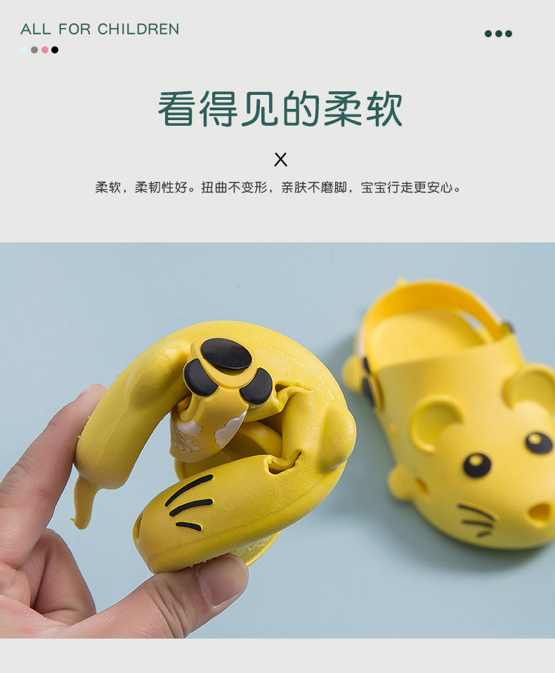 慕儿 亲子款 时尚包头凉拖鞋 图6