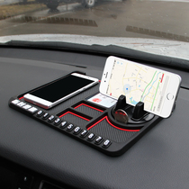 Car interior temporary parking signs Car multi-function dashboard storage pad non-slip pad Car mobile phone bracket