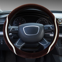 Winter warm steering wheel cover plush car handle cover Volkswagen Suteng Audi Kaiyue Langyi Baolai