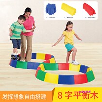 Kalome brand 8-character balance beam kindergarten early education sensory training equipment children plastic flat bridge