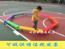 Kindergarten Sensory Training Equipment 8 Pieces Group Balance Haptic Board Trail Children Physical Training Plastic Solo Wooden Bridge