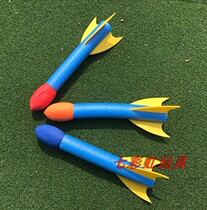 Promotion kindergarten childrens track and field software javelin outdoor sports integrated throwing foam rocket torpedo missile