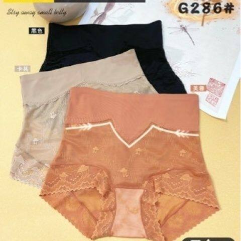 含章内衣