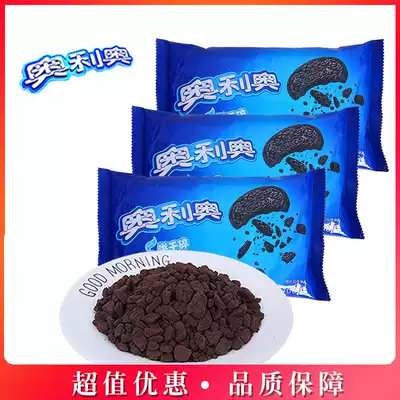 Mondelez Oreo medium-sized cookie crumbs Wheat whirlwind wood bran Oreo cookie crumbs 400g*3 bags