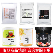 Hakata Homeland Desktop Aiyu Powder Cheese Flavor Milk Cover Soy Milk Flavor Bean Curd Flavor Solid Drink Peach Peach