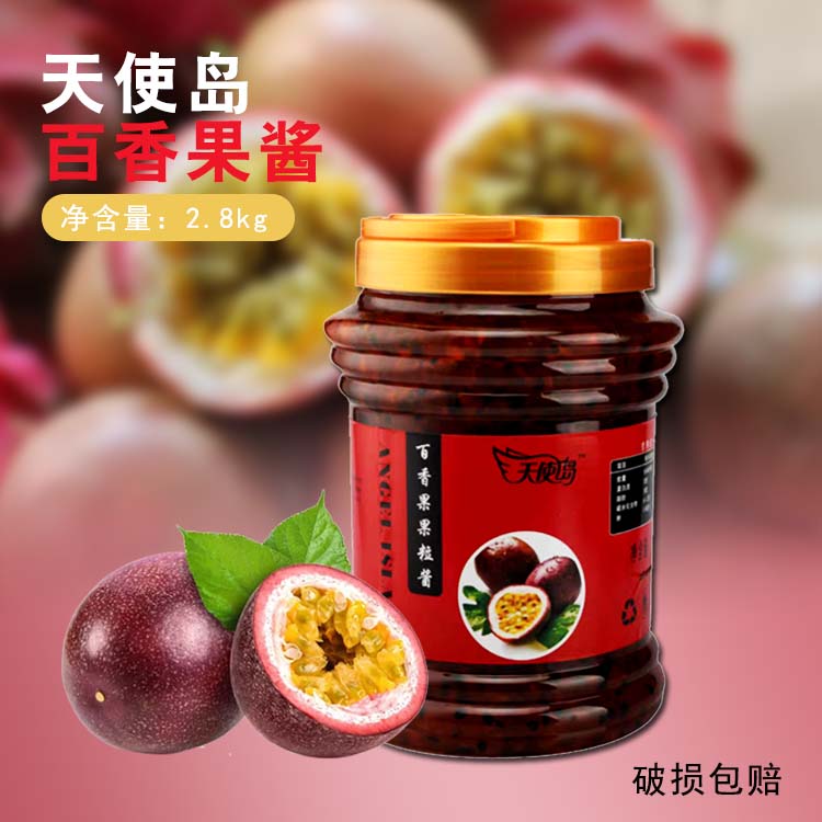 Sky make the island Baise fruit jam concentrated jam fruit jam Juice Drinks Fruit Berries Brew drinks Milk Tea Sweet raw material 2 8kg