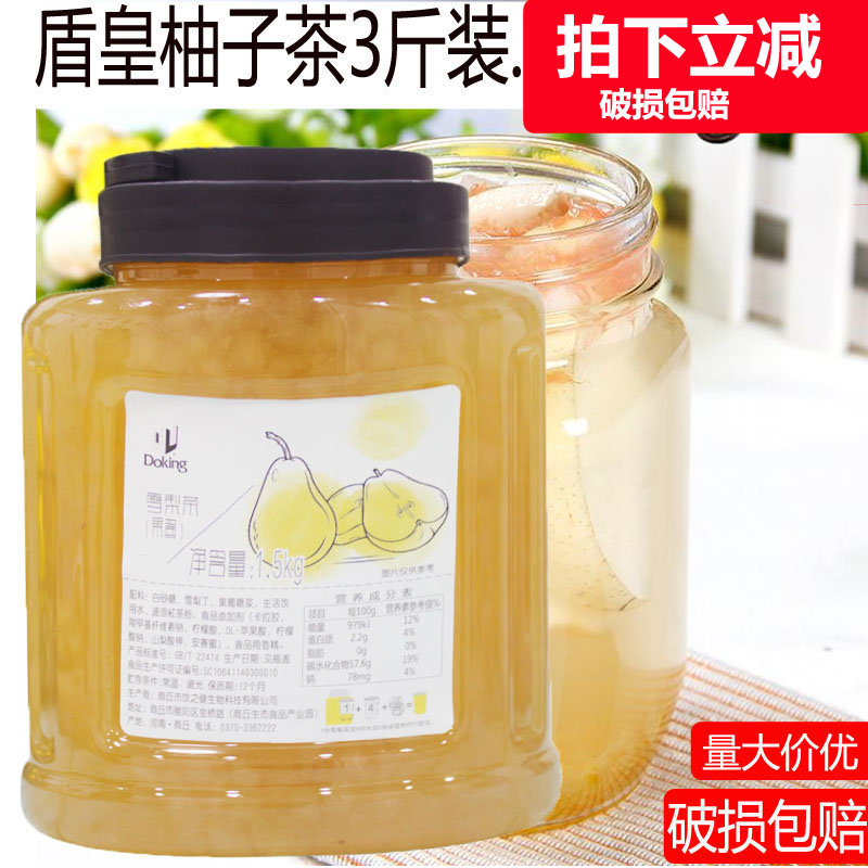 Shield Emperor Sydney Tea Sauce Fruit Sauce Flower Sauce Original Paste 1 5kg Sydney Tea Sauce