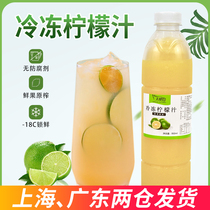 Angel Island frozen lemon juice frozen juice non-concentrated juice fresh fruit squeezed coco milk tea shop raw material puree