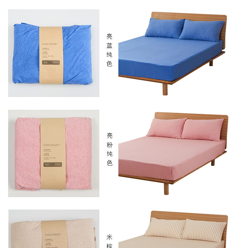 Li Muji Tianzhu giường bọt Khăn sản phẩm duy nhất trong một mảnh dệt kim bông bông nệm lò xo nắp bảo vệ - Trang bị Covers Ga phủ giường là gì