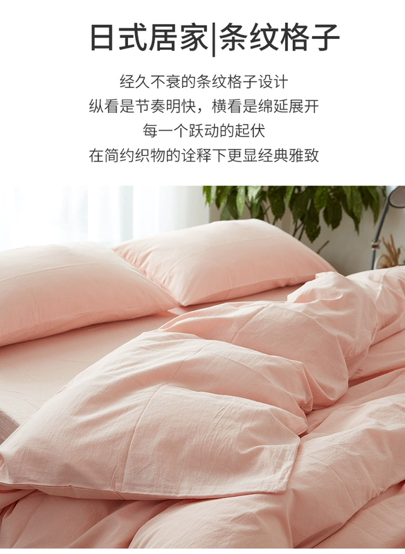 Muji cotton quilt cover đơn mảnh giặt quilt cover quilt 1,5m1,8 mét đôi 200x230cm - Quilt Covers 	chăn ga gối đệm phao	