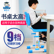 Writing chair Household childrens learning chair can lift student backrest seat correction ergonomic computer desk chair