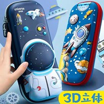 Boy Pen Bag Children Pencil Case Elementary School Students Lead Pencil Case Large Capacity Han Edition Cartoon 3D Multilayer Pen Case Stationery Bag