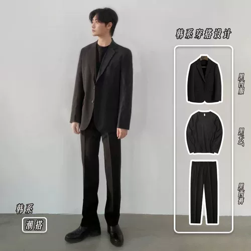 Костюм, мужская трендовая демисезонная куртка для отдыха, изысканный стиль, в корейском стиле