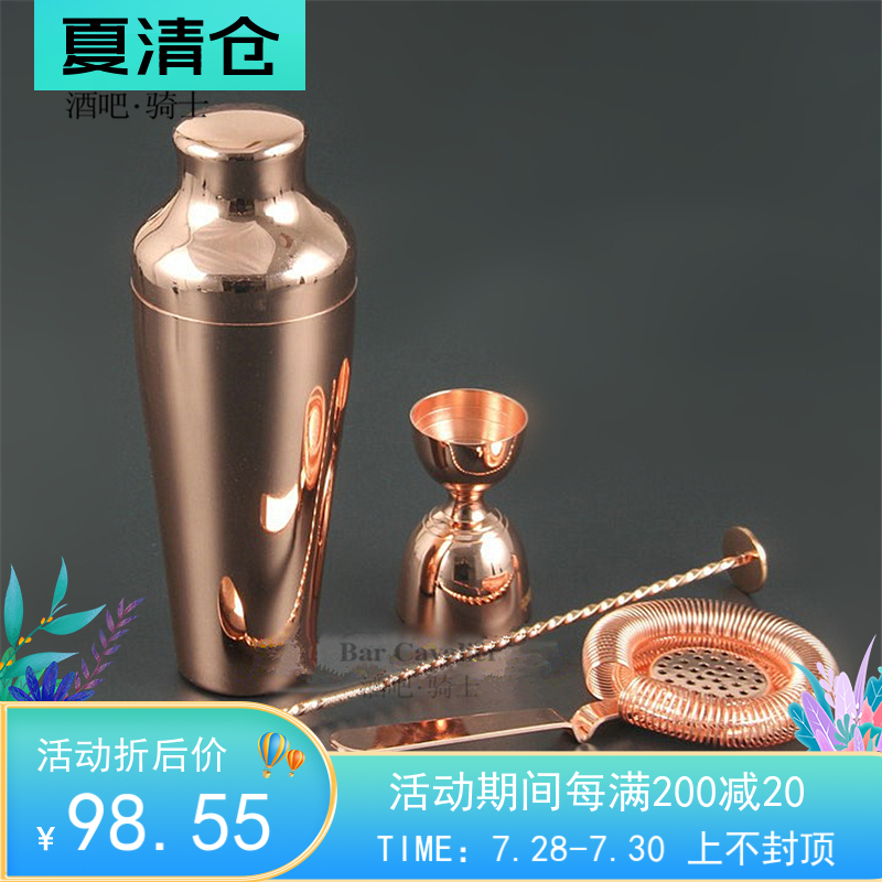 French imported shaker set Bar tool 4-piece set Stainless steel shaker shaker set 