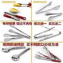 Tweezers thickened stainless steel food clip stuff bread plastic seal trumpet sausage fried steamed bun Silicone