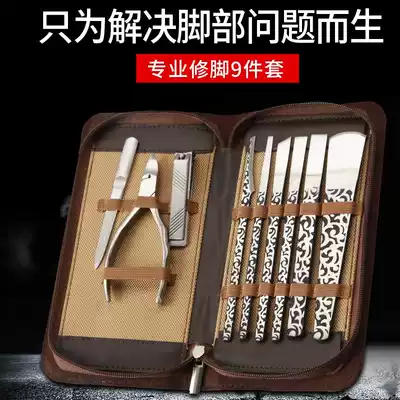 Pedicure professional technician with pedicure knife German imported technician special skewer special foot knife