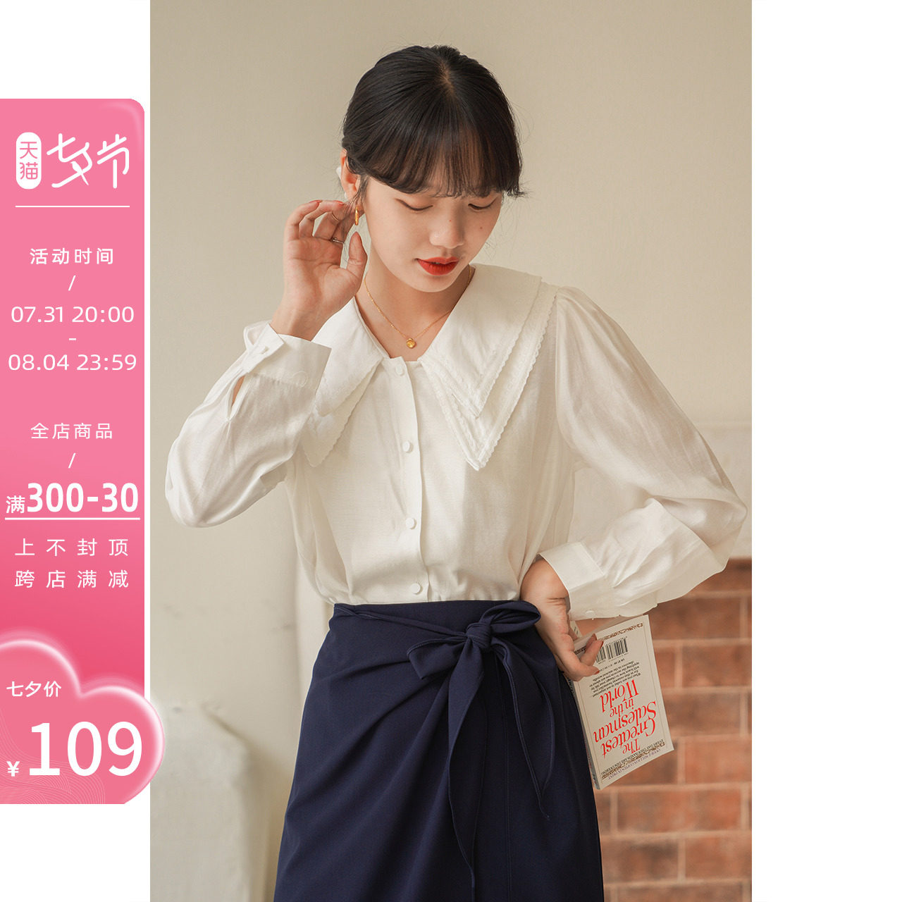 Falsilk Alu Style Retro Double Collar Shirt Woman Design Sensation Small Crowdfall New Long Sleeve Temperament White Blouse