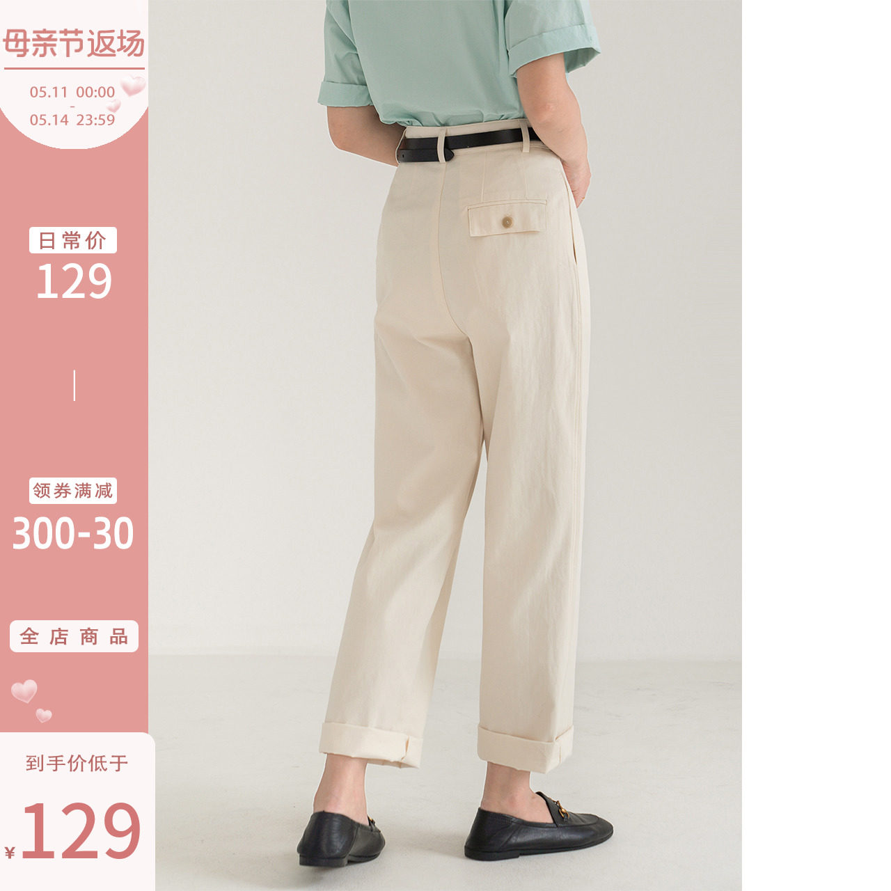 Facellulu white suit female summer high waist straight tube long pants design sensitivity in tide loose casual pants