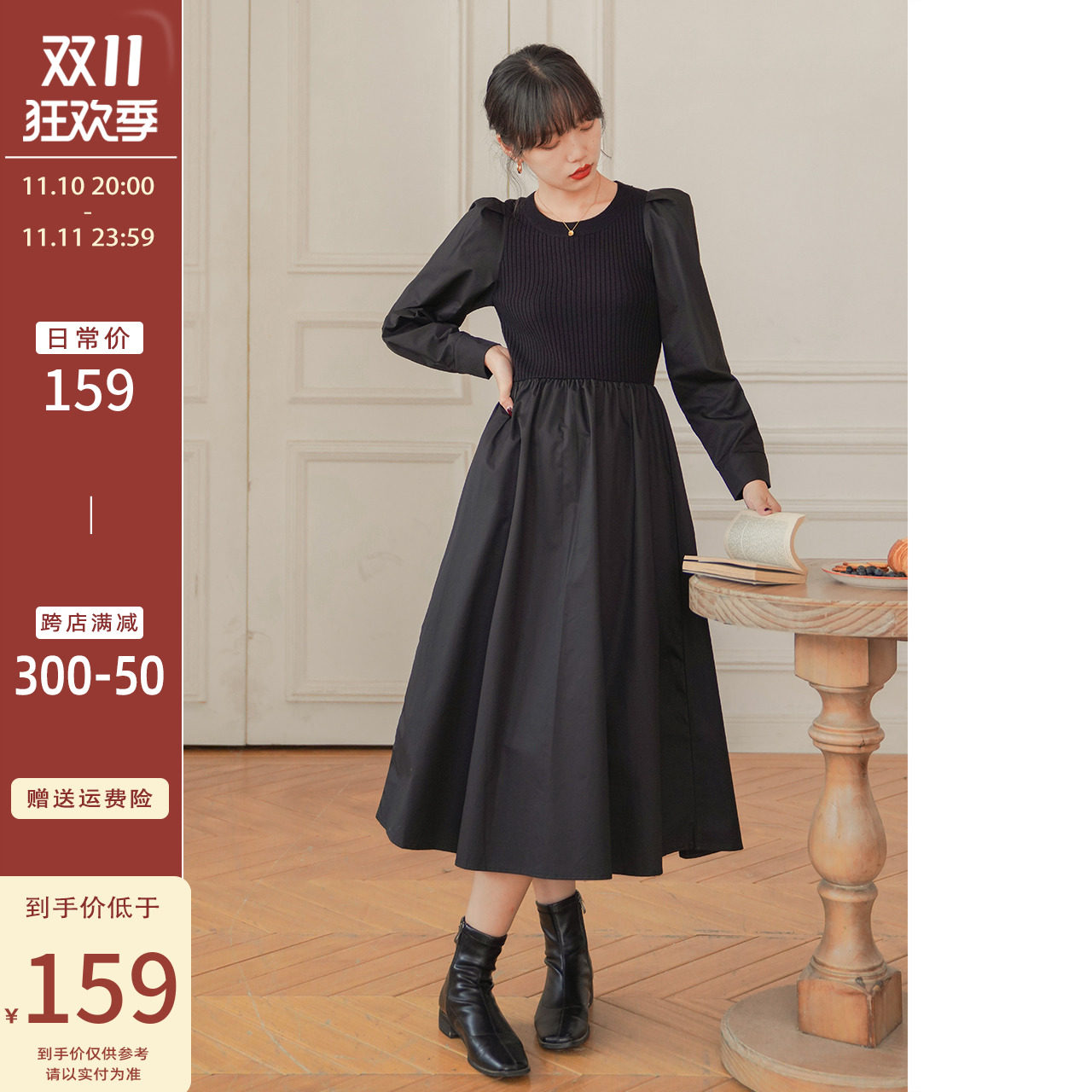 Faslu black dress waist slim temperament autumn dress 2022 new women's French dress Bellflower little black dress