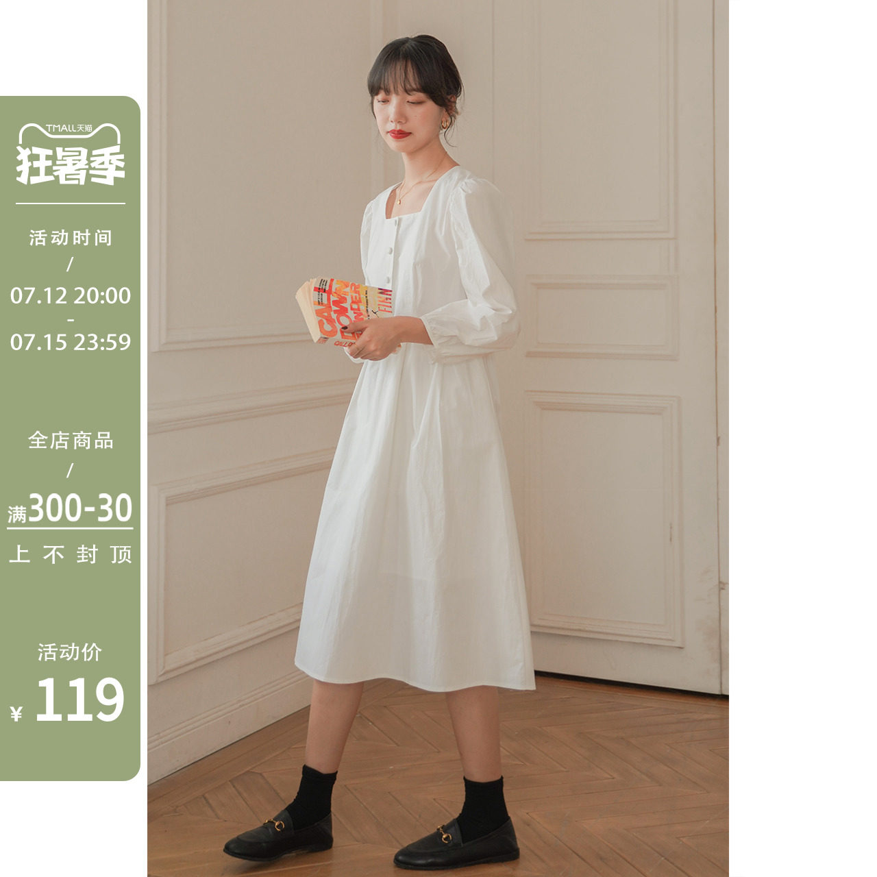 Fassilu white one-piece dress spring dress 2022 new female cashew slim temperament long sleeve French style square collar Long dress