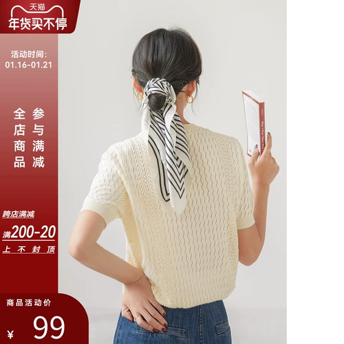 Летняя шелковая короткая футболка с коротким рукавом, тонкий трикотажный свитер, французский стиль, свободный крой, короткий рукав