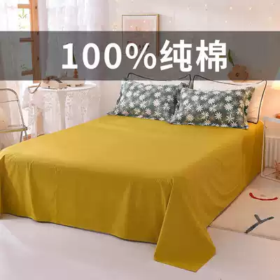 Pure cotton washed cotton bed single piece solid color wind cotton student dormitory single bed children's quilt quilt cover double