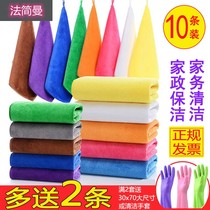 Housekeeping and cleaning special towels for housekeeping