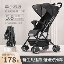 Baby stroller can sit or lie down lightweight foldable compact portable newborn baby stroller