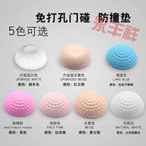 Strong glue anti-collision safety door stopper door bump rubber pad non-magnetic anti-collision pad no need to punch holes door suction door top