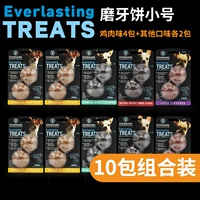 10 упаковок трубы [смешанный вкус]