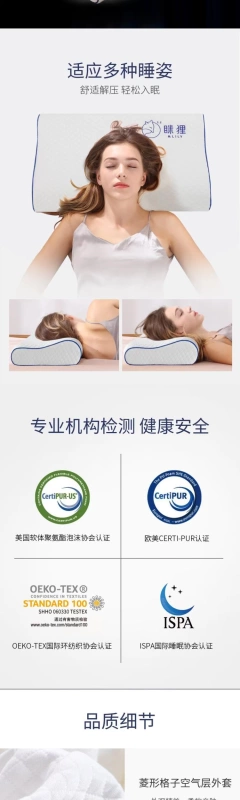 Mili memory foam hỗ trợ giấc ngủ Gối hỗ trợ giấc ngủ ngủ nhớ gối sinh viên gối đầu đơn đôi - Gối