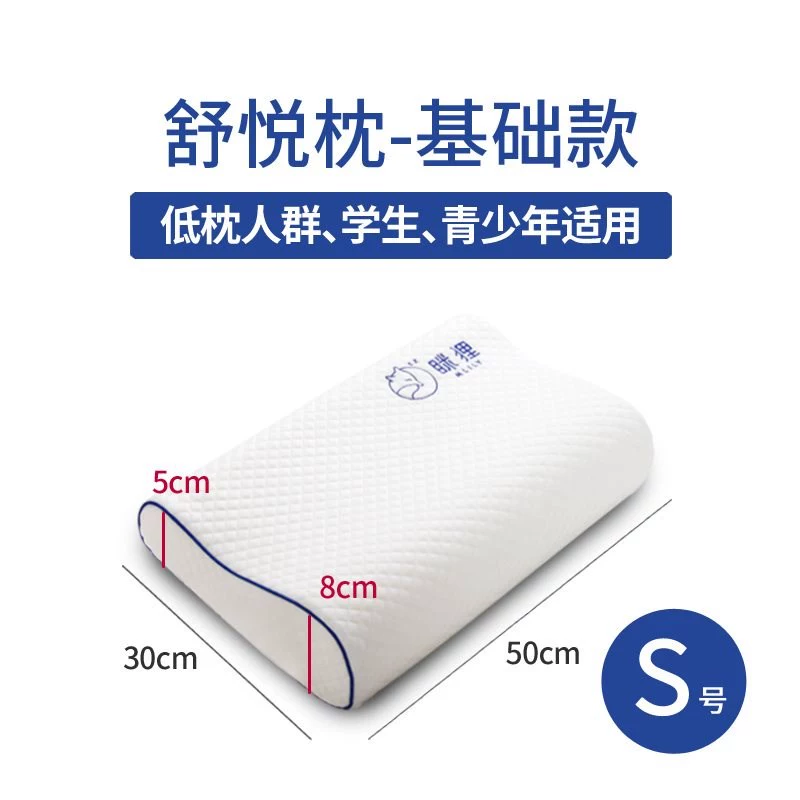 Mili memory foam hỗ trợ giấc ngủ Gối hỗ trợ giấc ngủ ngủ nhớ gối sinh viên gối đầu đơn đôi - Gối