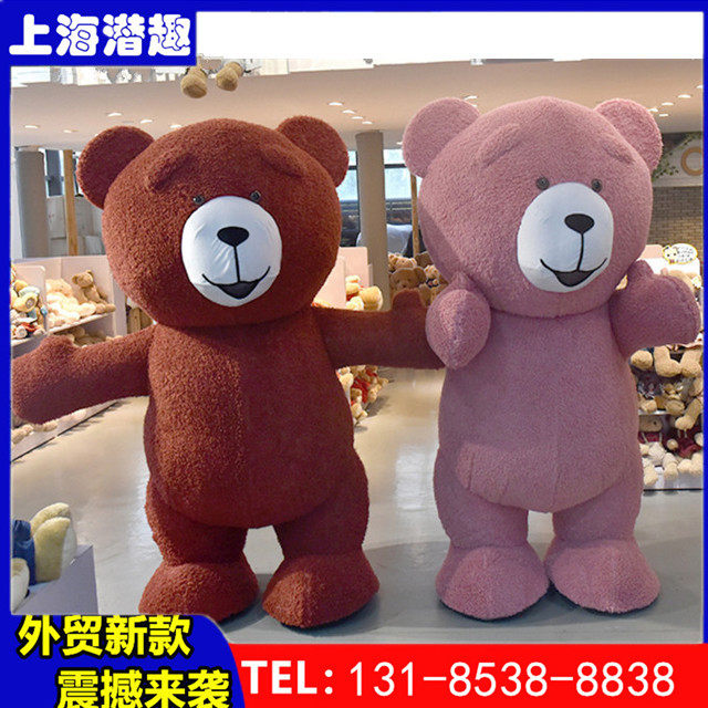 Net red inflatable plush cartoon inflatable outdoor walking suit doll doll mascot shopping mall Meichen props customization