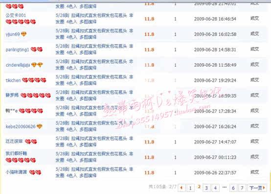 Extension cheveux - Chignon - Ref 236759 Image 24